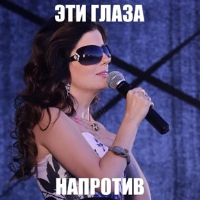 диана гу — стикер для MAX