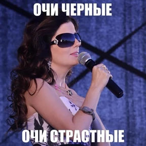 диана гу — стикер для MAX