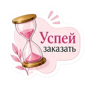 Faberlic & Avon — стикер для MAX