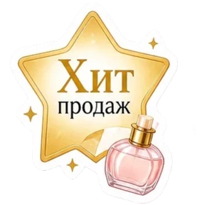 Faberlic & Avon — стикер для MAX