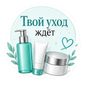 Faberlic & Avon — стикер для MAX