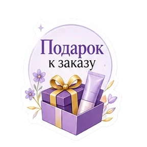 Faberlic & Avon — стикер для MAX