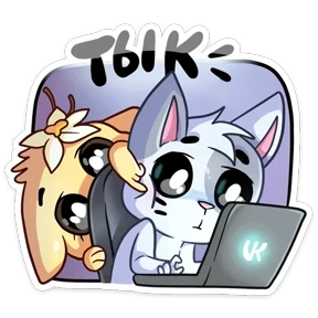 Коржичка — стикер для MAX