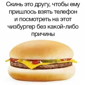 Стикер из сообщения канала