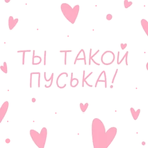 Стикер из сообщения канала