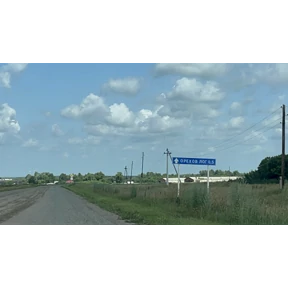 Орехов Лог - Краснозёрское — стикер для MAX