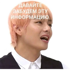 мужчины мечты — стикер для MAX
