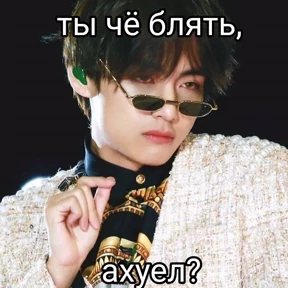 мужчины мечты — стикер для MAX