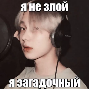 мужчины мечты — стикер для MAX