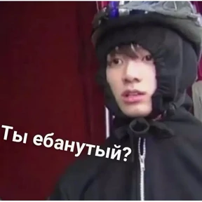 мужчины мечты — стикер для MAX
