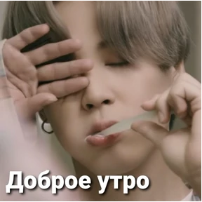 мужчины мечты — стикер для MAX