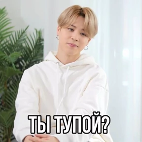 мужчины мечты — стикер для MAX