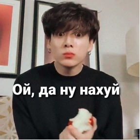 мужчины мечты — стикер для MAX