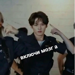 мужчины мечты — стикер для MAX