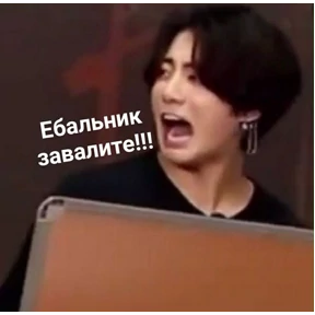 мужчины мечты — стикер для MAX