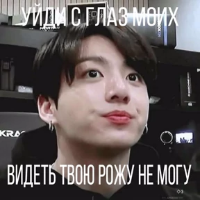 мужчины мечты — стикер для MAX