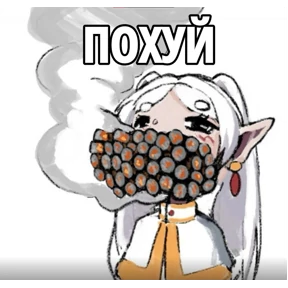 MegaSwag12% — стикер для MAX