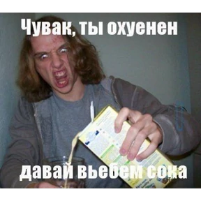 MegaSwag12% — стикер для MAX