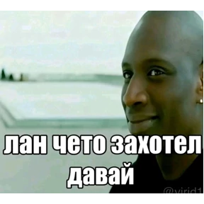 MegaSwag12% — стикер для MAX
