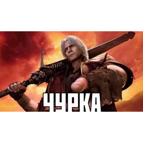 MegaSwag12% — стикер для MAX