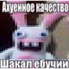 MegaSwag12% — стикер для MAX