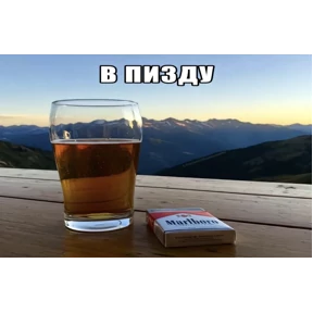 MegaSwag12% — стикер для MAX