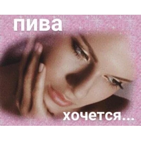 че? — стикер для MAX