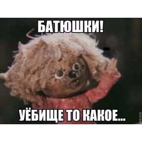 Вккк — стикер для MAX