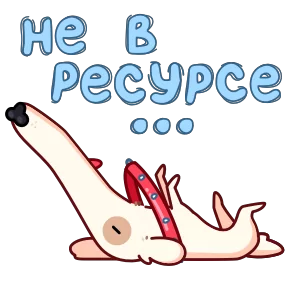 Стикер