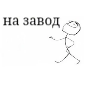 Стикерпак nxzx для мессенджера MAX