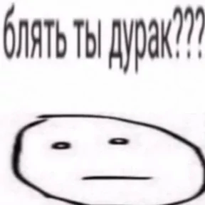 nxzx — стикер для MAX