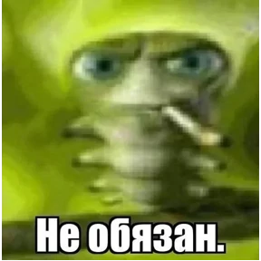 nxzx — стикер для MAX