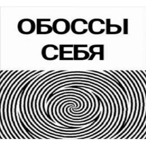 nxzx — стикер для MAX