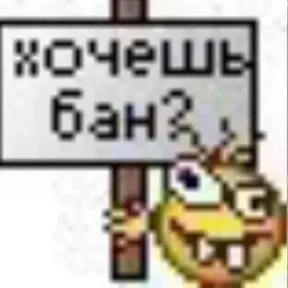 nxzx — стикер для MAX