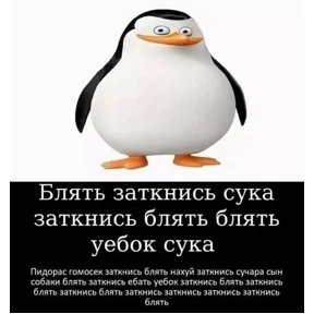 nxzx — стикер для MAX