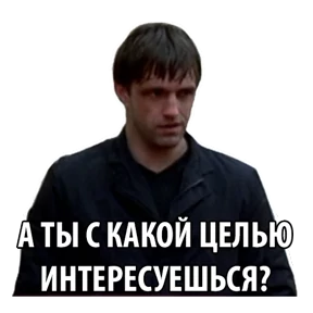 Бумер — стикер для MAX