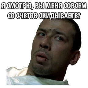 Бумер — стикер для MAX