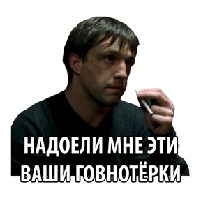 Бумер — стикер для MAX