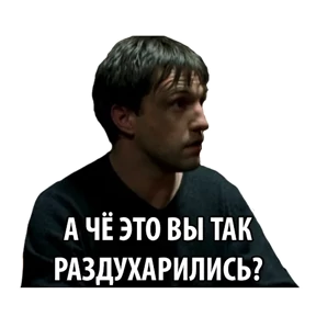 Бумер — стикер для MAX