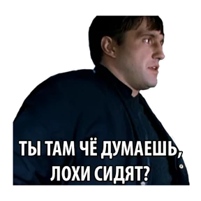 Бумер — стикер для MAX