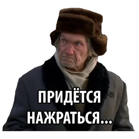 Бумер — стикер для MAX