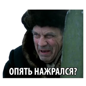Бумер — стикер для MAX