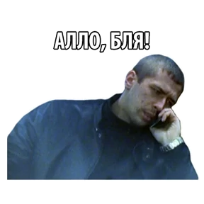 Бумер — стикер для MAX