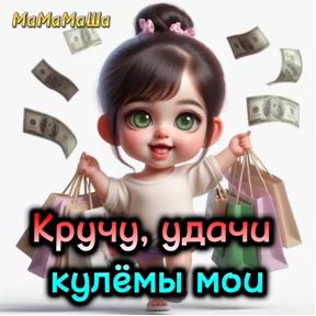 Стикер