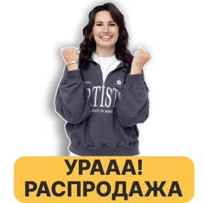 ГИД ПО СКИДКАМ @gid_po_skidkam — стикер для MAX