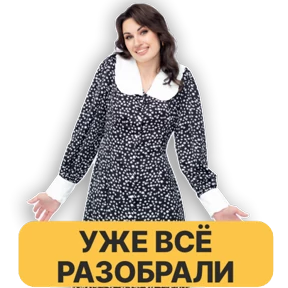ГИД ПО СКИДКАМ @gid_po_skidkam — стикер для MAX
