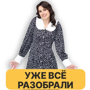 SELA Лонгслив - 576₽