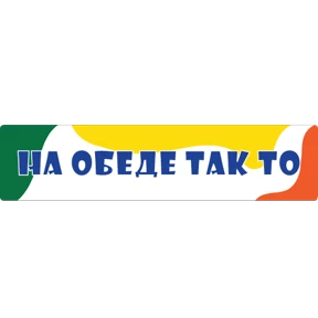 Стикерпак Эластик и Босс для мессенджера MAX