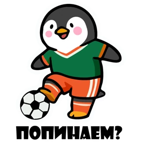 Эластик и Босс — стикер для MAX