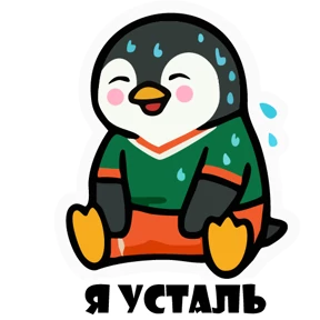 Эластик и Босс — стикер для MAX
